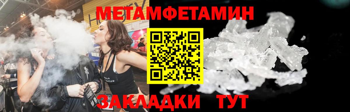 Amphetamine 97% Урюпинск