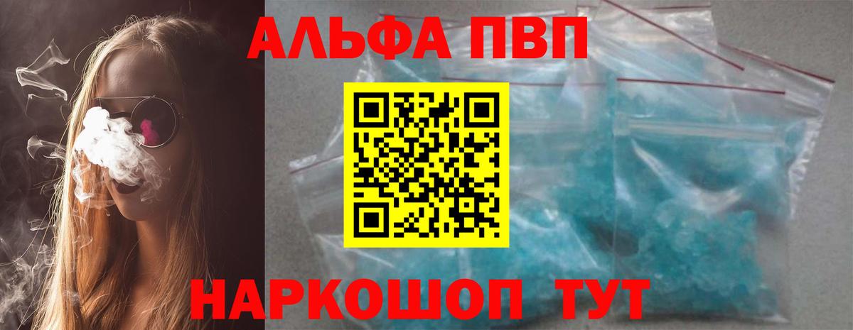 A PVP СК Урюпинск
