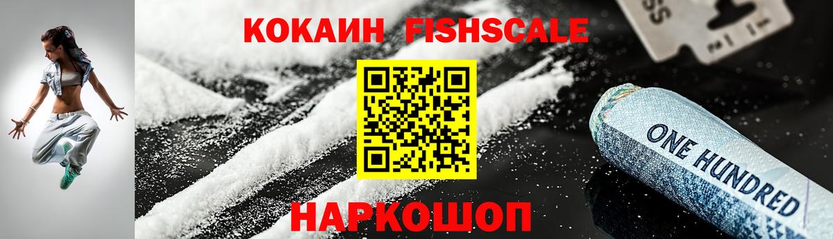 Cocaine Эквадор Урюпинск
