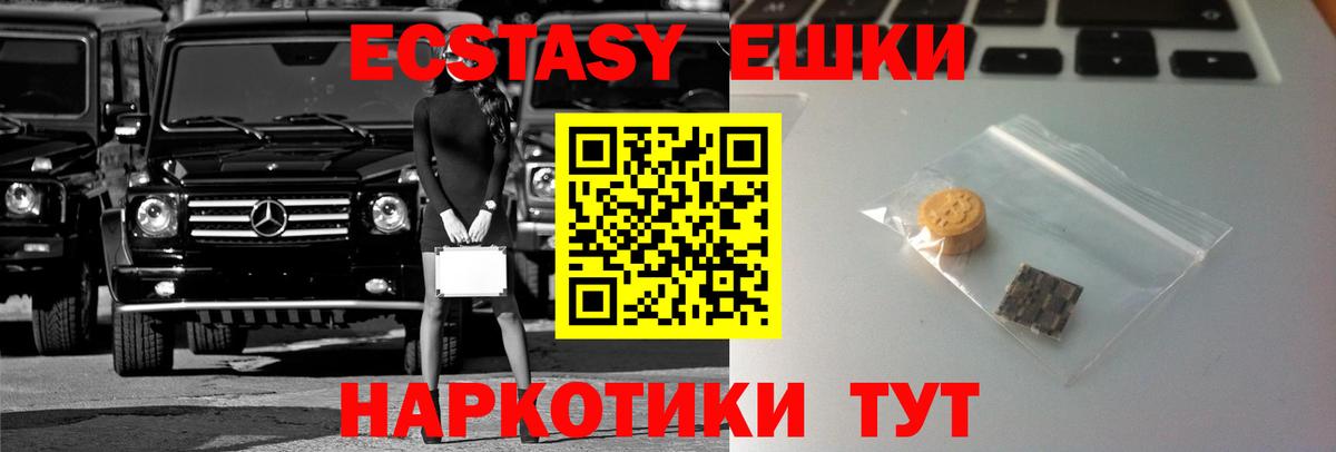 даркнет сайт  ЭКСТАЗИ  Урюпинск  Экстази 280мг  ЭКСТАЗИ Philipp Plein 
