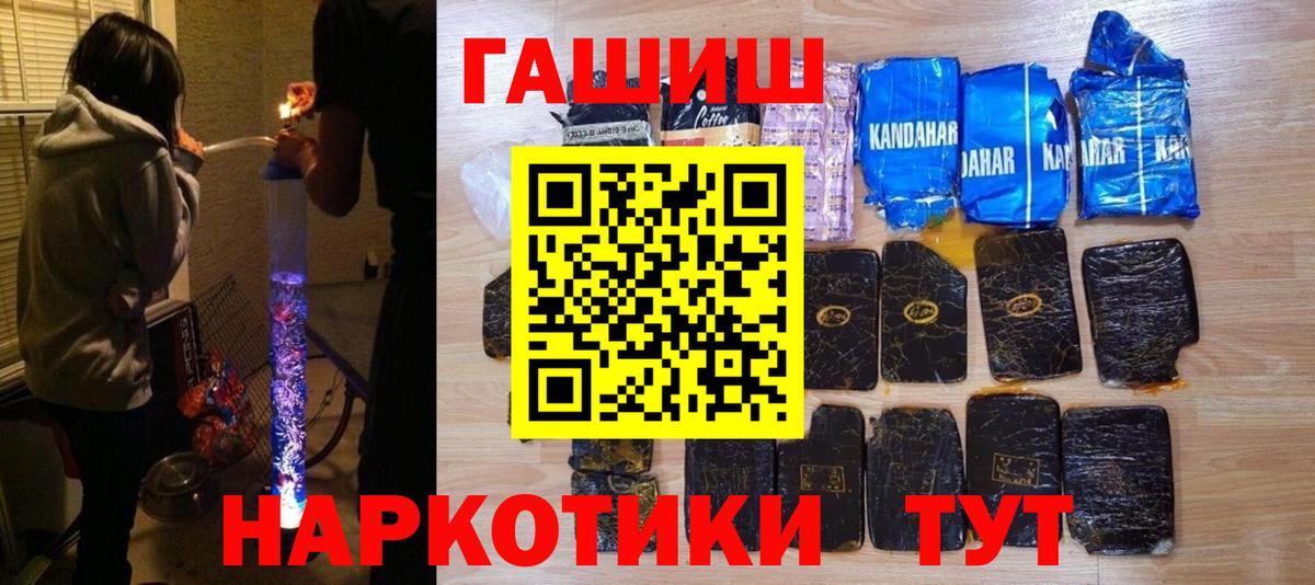 ГАШ AMNESIA HAZE Урюпинск