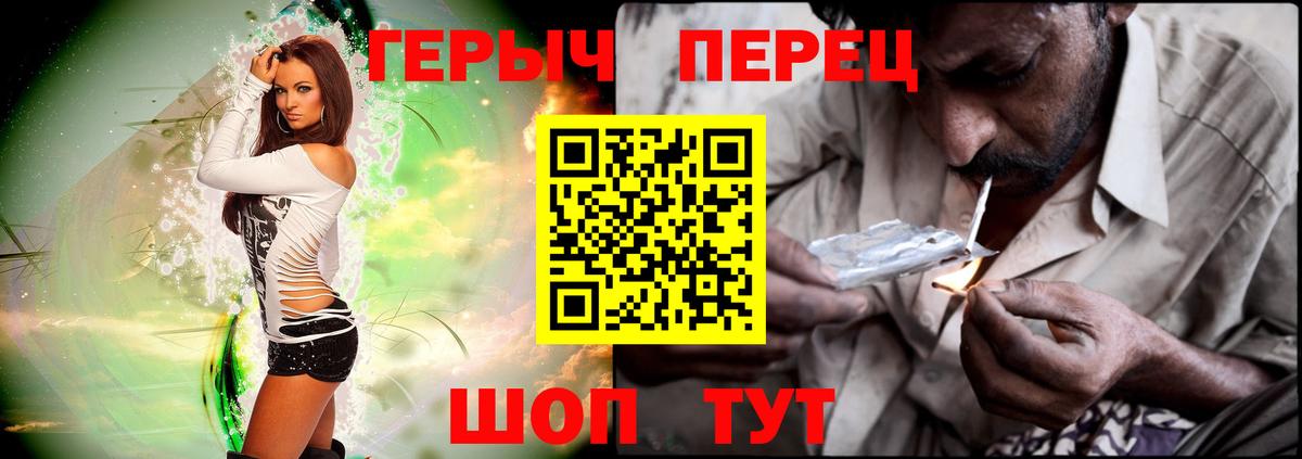 ГЕРОИН  Вход с VPN  Урюпинск  ГЕРОИН VHQ 