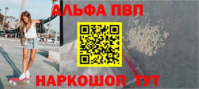 индика Апшеронск