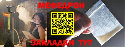 прущий лед Апрелевка