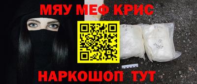 прущий лед Апрелевка