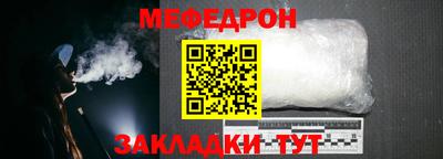 индика Апшеронск