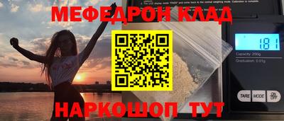 меф Нягань