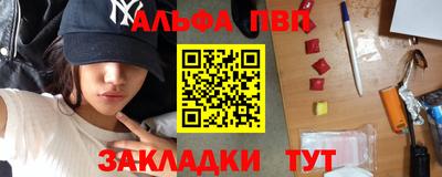 индика Апшеронск