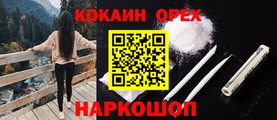 герыч Обь