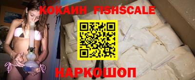 индика Апшеронск