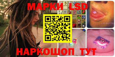 индика Апшеронск