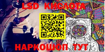 прущий лед Апрелевка