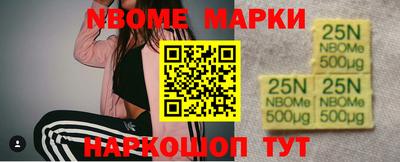 прущий лед Апрелевка