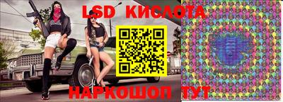 прущий лед Апрелевка