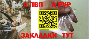 герыч Обь