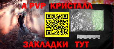 меф Нягань