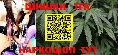 индика Апшеронск