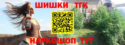 прущий лед Апрелевка