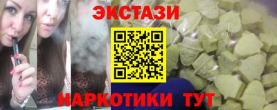 mix Обнинск