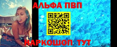 индика Апшеронск