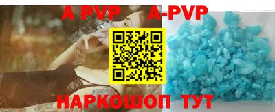 герыч Обь