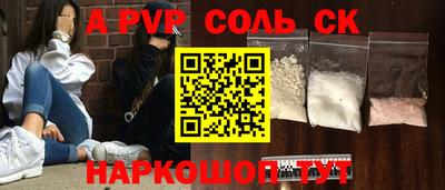 прущий лед Апрелевка