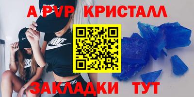 меф Нягань