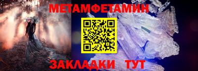 меф Нягань