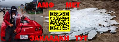 меф Нягань