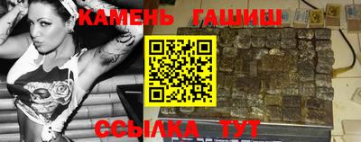 индика Апшеронск