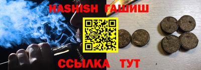 ГАЛЛЮЦИНОГЕННЫЕ ГРИБЫ Аргун