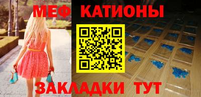 меф Нягань