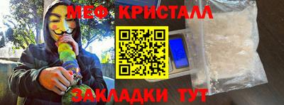 индика Апшеронск