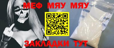 mix Обнинск