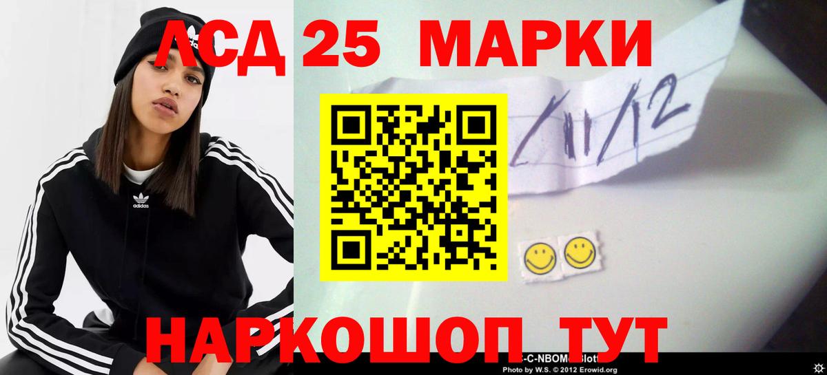 LSD-25 экстази кислота  Лсд 25 экстази  Урюпинск 