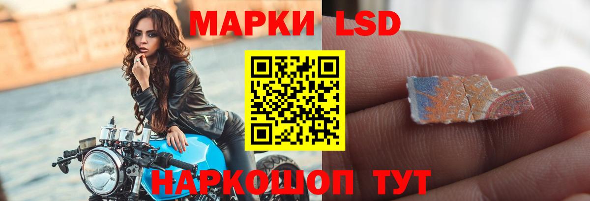 гидра как войти  Лсд 25 экстази ecstasy  Вход с VPN  ЛСД экстази кислота  Урюпинск 