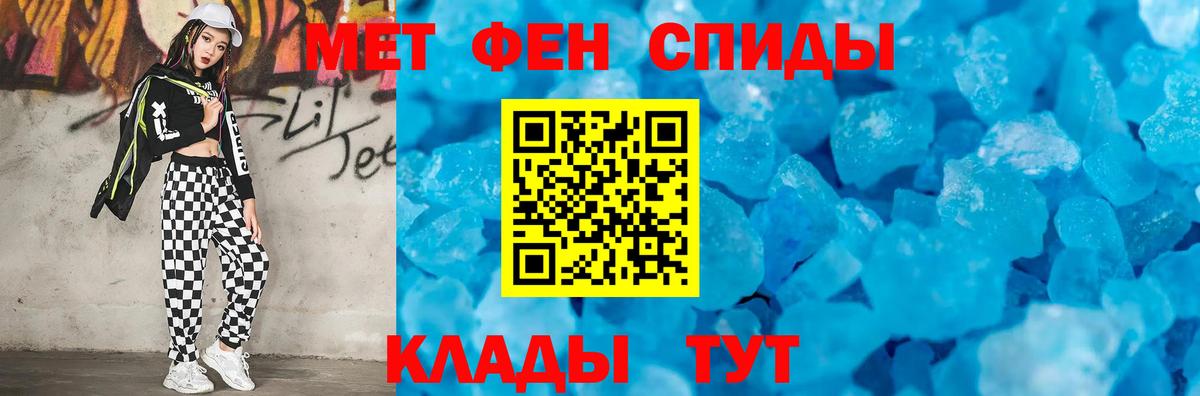 Метамфетамин Декстрометамфетамин 99.9%  МЕТАМФЕТАМИН  Метамфетамин Декстрометамфетамин 99.9%  Урюпинск 