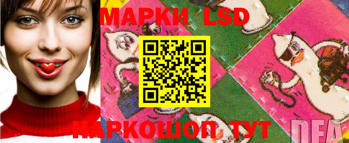 Урюпинск  Марки NBOMe  Вход с VPN  Марки 25I-NBOMe 1,8мг 