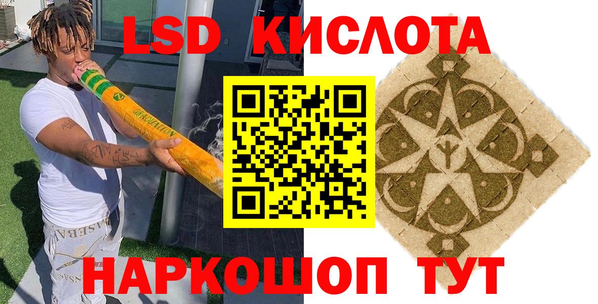 Марки 25I-NBOMe 1,5мг Урюпинск