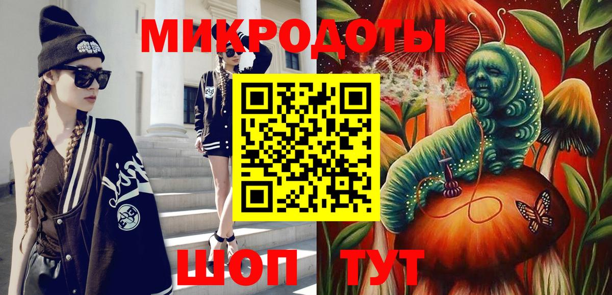 Урюпинск  Псилоцибиновые грибы прущие грибы  Вход с VPN 
