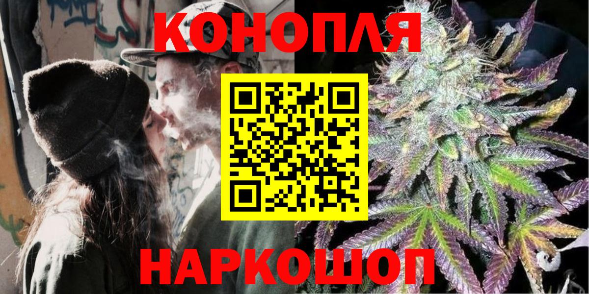 Бошки Шишки Ganja Урюпинск