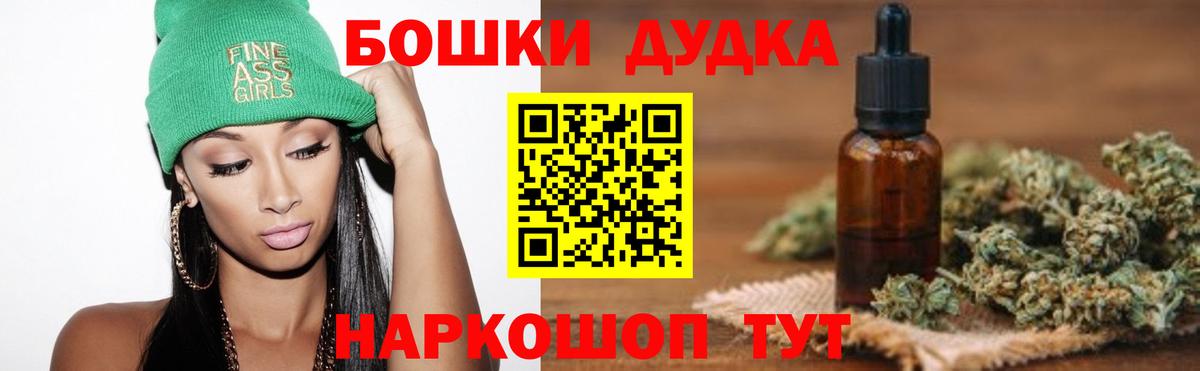 Канабис ГИДРОПОН Урюпинск