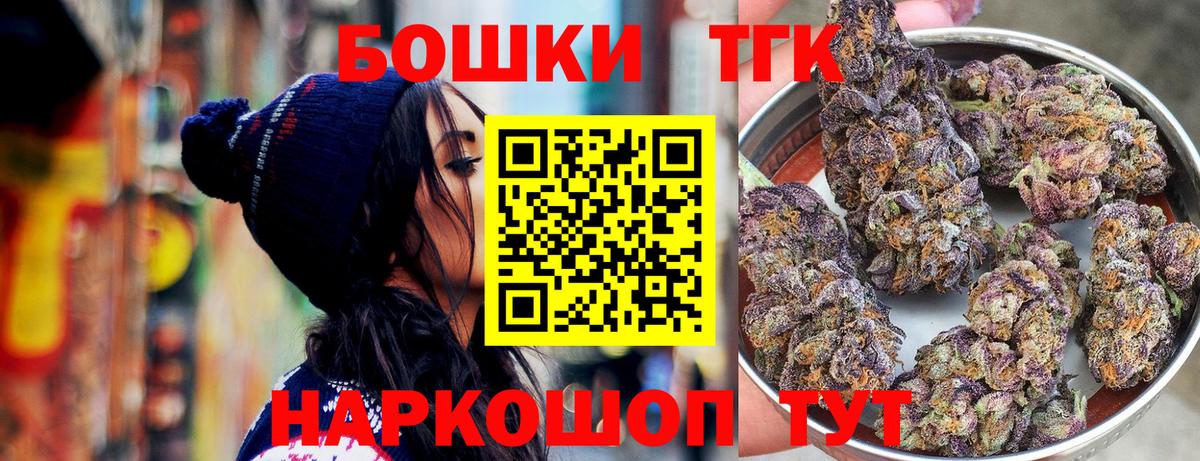 Марихуана VHQ  Урюпинск  Бошки Шишки конопля  Бошки Шишки марихуана 