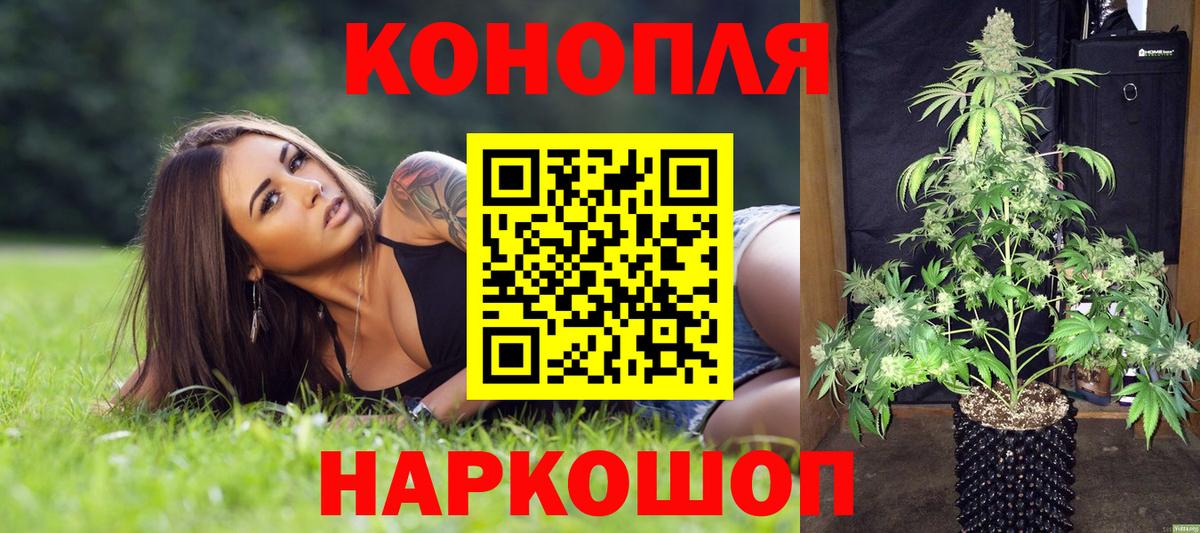 Марихуана Bruce Banner  Вход с VPN  Конопля план  Урюпинск 